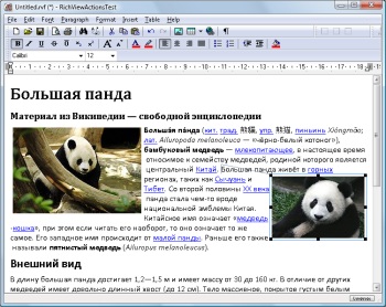 Картинки с левым и правым выравниванием