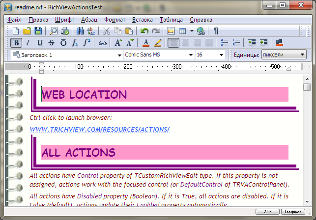 Набор стилей: Fancy Набор стилей: Fancy