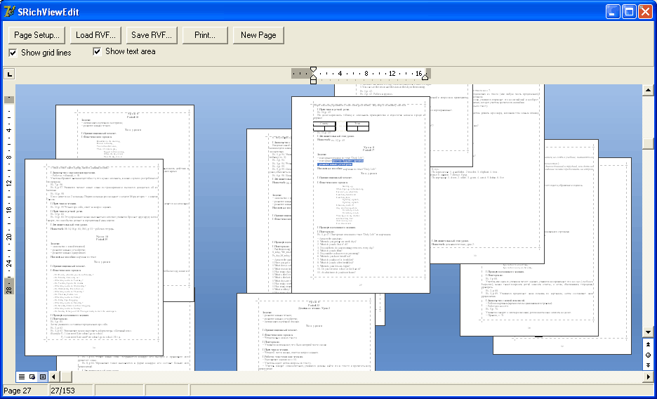 Расположение страниц в случайном порядке Свободное положение страниц
